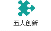 現(xiàn)代化的模塊化設(shè)計(jì)，破碎功能更完善，彰顯國(guó)際范兒