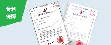 核心主機(jī)均為自主研發(fā)生產(chǎn)，擁有多項(xiàng)國(guó)家專利技術(shù)（專利號(hào)：ZL 201721668562.9 ZL 201721668856.1），各設(shè)備兼容性高，適應(yīng)性好。