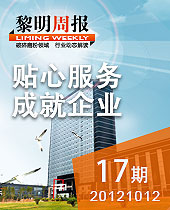 優(yōu)良產(chǎn)品打造優(yōu)良品牌，優(yōu)良服務(wù)成就優(yōu)良企業(yè)